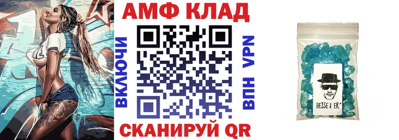 наркошоп  МЕГА зеркало  Амфетамин Розовый  Мариинск 
