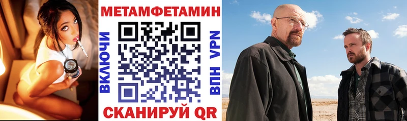 АМФЕТАМИН VHQ Мариинск