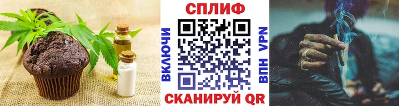 хочу наркоту  Мариинск  Canna-Cookies конопля 