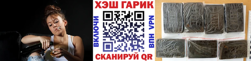 ГАШИШ хэш Мариинск