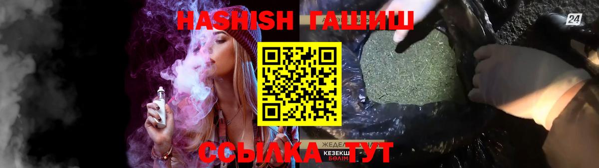 ГАШ Premium Мариинск