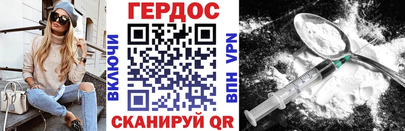 darknet наркотические препараты  хочу   Мариинск  Героин Heroin 