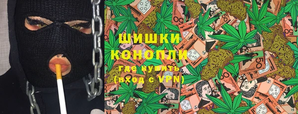 кристаллы Волосово