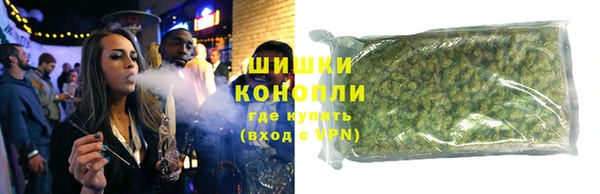 кристаллы Волосово