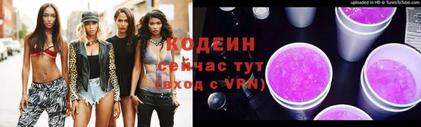 мескалин Тихорецк