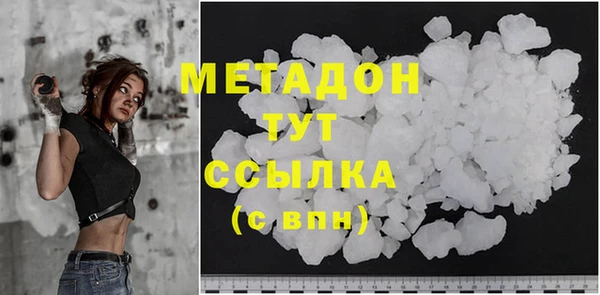 кристаллы Волосово