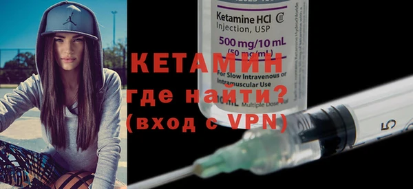 MESCALINE Волоколамск