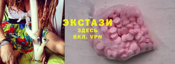 кристаллы Волосово