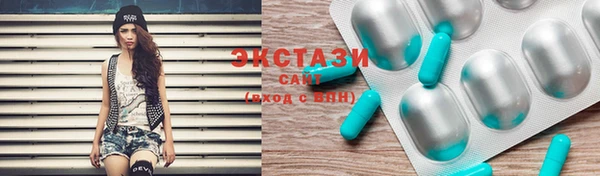 MESCALINE Волоколамск