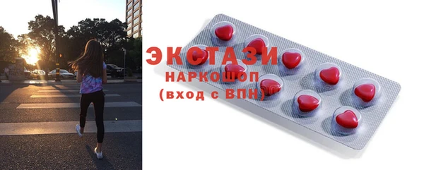 кристаллы Волосово