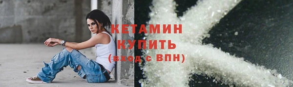 гидра Володарск