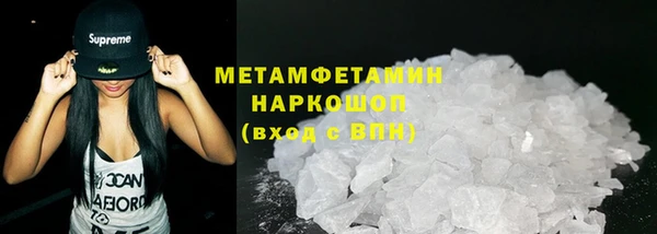 кристаллы Волосово