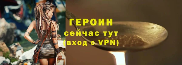 MESCALINE Волоколамск