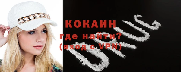 кристаллы Волосово