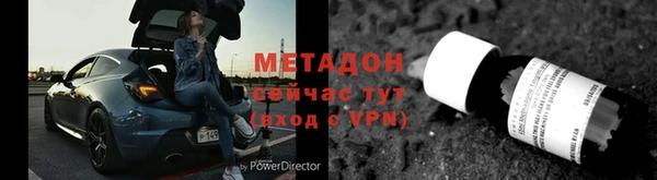 MESCALINE Волоколамск