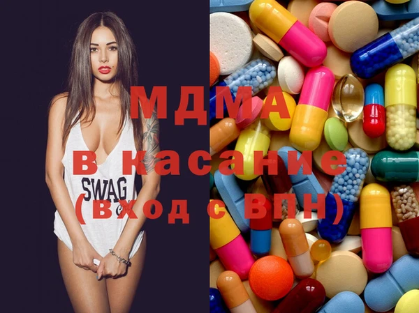 гидра Володарск