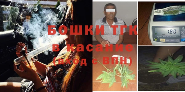 кристаллы Волосово