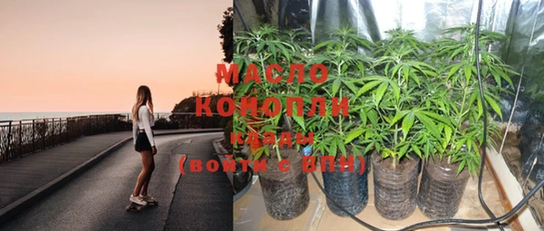 MESCALINE Волоколамск