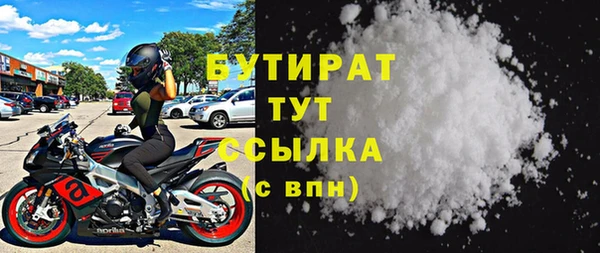 кристаллы Волосово