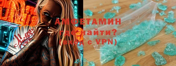 кристаллы Волосово