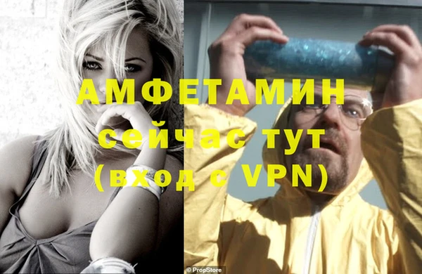 MESCALINE Волоколамск