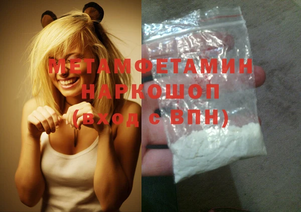 MESCALINE Волоколамск