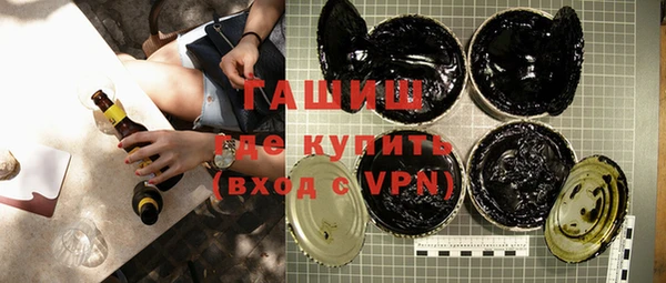 кристаллы Волосово