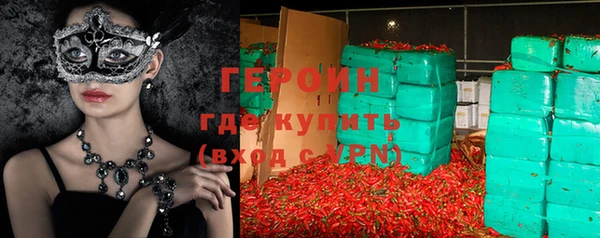 мескалин Тихорецк