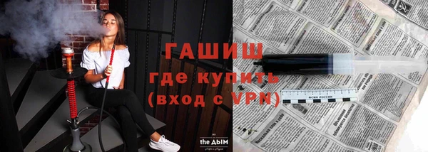 MESCALINE Волоколамск