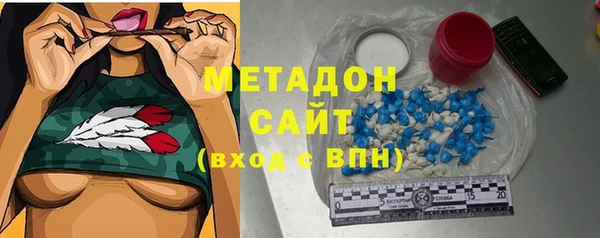 кристаллы Волосово