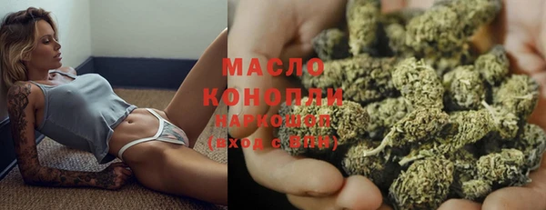 мескалин Тихорецк