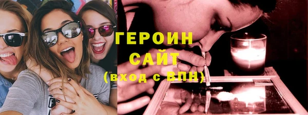 кристаллы Волосово