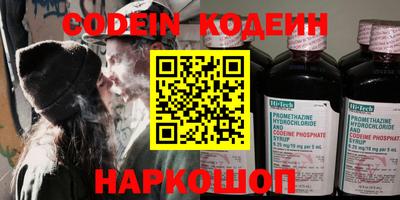 мдма Кинель