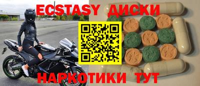 мдма Кинель