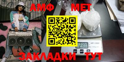мдма Кинель