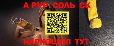 мдма Кинель