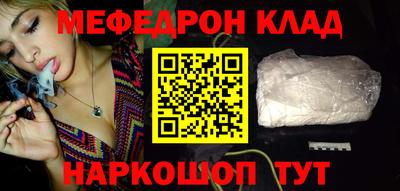 мдма Кинель