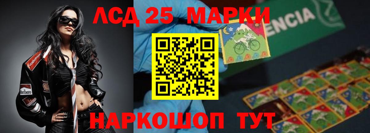 ТГК Мариинск