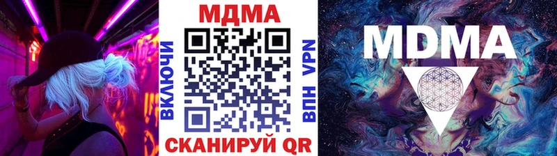 маркетплейс какой сайт  Мариинск  МДМА молли 