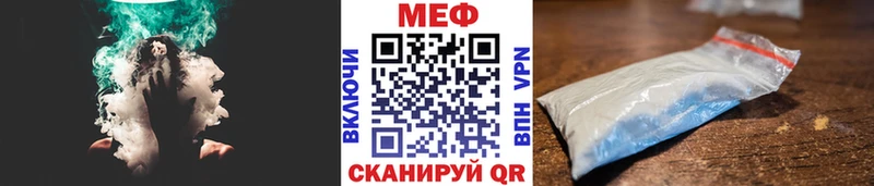 Мефедрон мяу мяу  Мариинск 