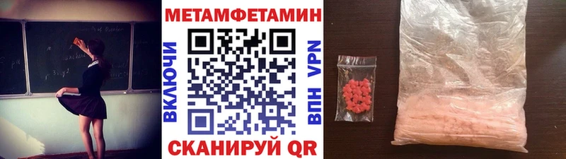 блэк спрут как зайти  Мариинск  МЕТАМФЕТАМИН Methamphetamine 