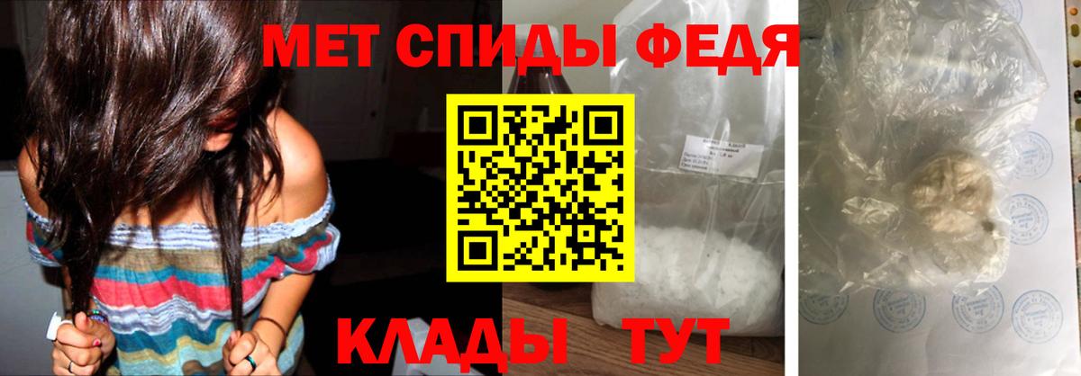 Первитин пудра Мариинск