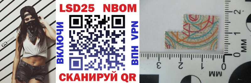 Марки NBOMe 1,5мг  где купить наркоту  Мариинск 