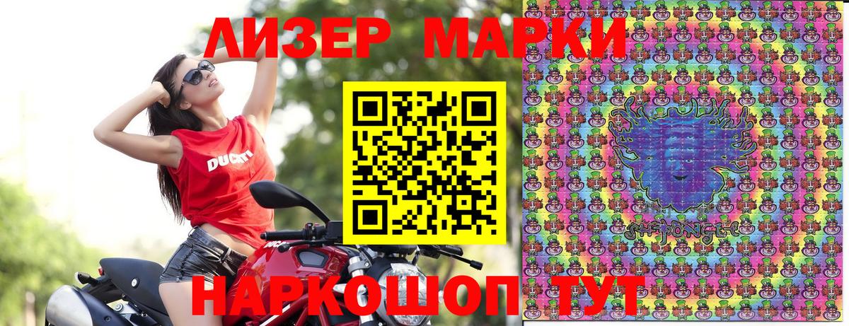 Марки NBOMe 1,5мг  Вход с VPN  Марки NBOMe 1,5мг  Марки NBOMe  Мариинск 