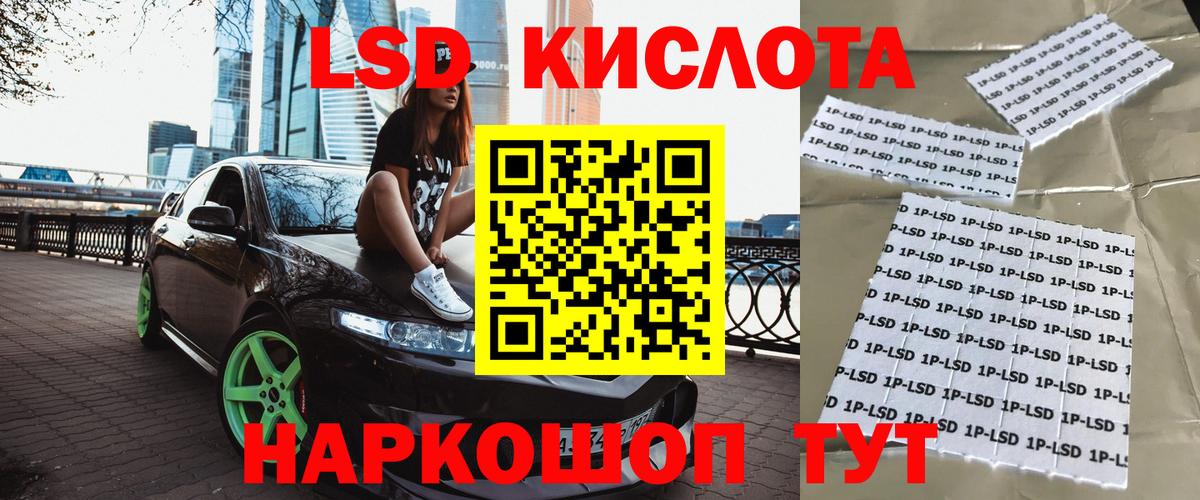 Марки NBOMe 1,5мг Мариинск