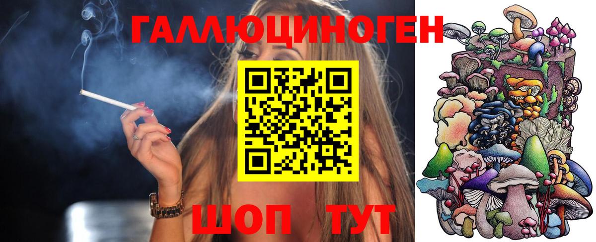 закладка  Вход с VPN  Мариинск  Псилоцибиновые грибы прущие грибы 