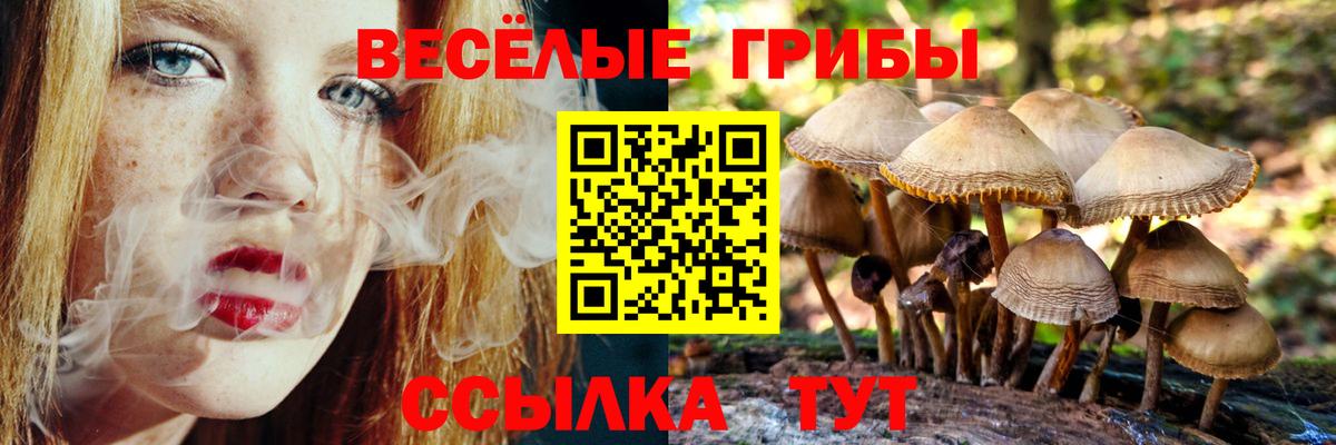Конопля  Гашиш  Мариинск  COCAIN  МЕФ  Вход с VPN  МЕФ  