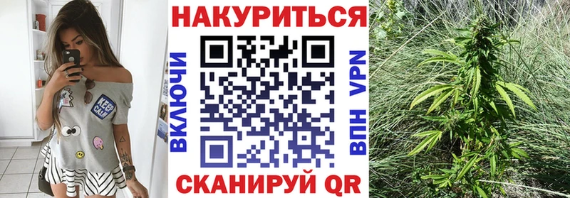 Конопля THC 21%  где купить наркотик  Мариинск 