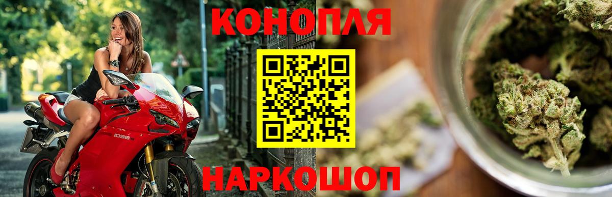 Каннабис AK-47  Марихуана Ganja  Вход с VPN  Шишки марихуана LSD WEED  Мариинск  Бошки Шишки OG Kush 